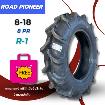 8-18 8PR ยางรถไถ ก้างปลา ❗(รุ่นหนาพิเศษ)❗ ยี่ห้อ Rode Pioneer รุ่น R-1 🔥(ราคาต่อ1เส้น)🔥 ส่งฟรี รองรับบริการเก็บปลายทาง