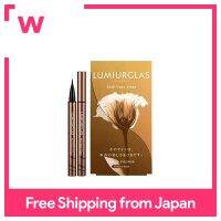 ทักษะ LUMIUGLAS-ซับน้อย03. สีน้ำตาลเกาลัด