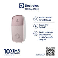 Electrolux เครื่องทำน้ำอุ่น รุ่น EWE481LX1DPX2 ขนาด 4800 วัตต์