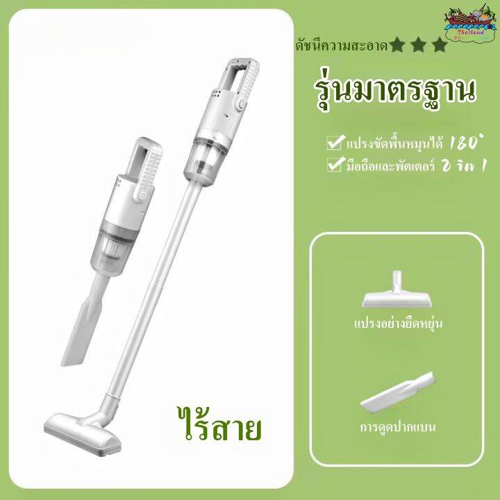 จัดส่ง-24-ชม-เครื่องดูดฝุ่นไร้สายในรถยนต์ในครัวเรือนขนาดเล็กดูดขนาดใหญ่-18000pa-แบบพกพามือถือขนาดเล็กพลังงานสูง-100w-เครื่องดูดฝุ่น