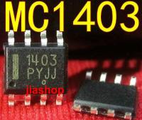 10 ชิ้น MC1403D MC1403 ความแม่นยำอ้างอิงแรงดันไฟฟ้า SMD SOP-8 ใหม่เดิม