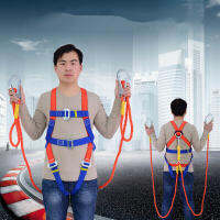 เข็มขัดเซฟตี้ เข็มขัดนิรภัย Safety Belt รับน้ำหนักได้มากถึง 270 kg ตะขอเกี่ยวเชือกคู่โพลีโพรพีลีนสำหรับทำงานทางอากาศ สายรัดตัวเต็มห้าจุด เขKingen