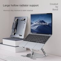 New mechanical lift hollow notebook desktop bracket folding cooling portable tablet height increase support frame Laptop Stands