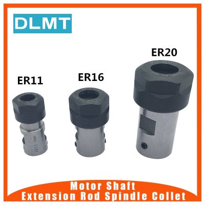 ER20 Collet Chuck Motor Shaft Extension Rod Spindle Collet เครื่องกลึงโลหะภายใน 8MM 10MM 12MM 14MM 16MM Milling Boring