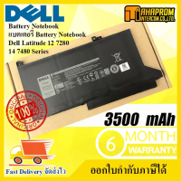 แบตเตอรี่ โน๊ตบุ๊ค Battery Notebook Dell Latitude DellE7280 E7480 E7490 12-7280 14-7480 Type : DJ1J0  ของแท้