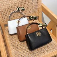 Ready Stock TB BAG Lychee pattern small square bag for women crossbody shoulder handbag buckle bag small and versatile fashionable casual bag for women