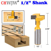 1ชิ้น1/4 "8Mm 1/2" ก้านคุณภาพ T-Slot เราเตอร์เครื่องตัดสิ่ว T-Track ราคาบิตสำหรับงานไม้