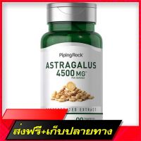 Fast and Free Shipping PIPING ROCK ASTRAGALUS ROOT 4500 mg 90 Vegetarian Capsules Ship from Bangkok