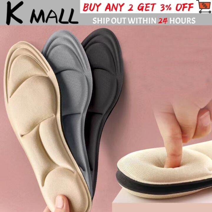 Shoe Insoles For Men/Women Memory Foam 5D Shoe Pads Deodorant
