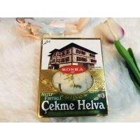 *?*çekme halva หรือ helva หรือเรียกว่าขนมสายไหมตุรกี อัดก้อน นุ่ม ไม่หวานมาก 240 กรัม  Turkey Pistachio,120 กรัม