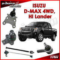 TRW ลูกหมาก สำหรับ ISUZU D-MAX 4WD, Hi Lander