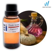 หัวน้ำหอมแท้ กลิ่น Fresh Aroma Fragrance oil เกรดพรีเมียม สำหรับเทียนเเละเครื่องหอม  30ml/100ml-