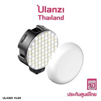 ULANZI VL69 Bi-Color Mini ไฟติดหัวกล้อง ไฟพกพา ไฟตัวเล็ก มาพร้อมแบตเตอรี่ในตัว