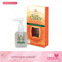 Wanthai Silky Hair Coat Vitamin C &amp; Wheat Germ Oil ว่านไทย ซิลกี้ แฮร์ โคท วิตามิน ซี &amp; วีทเจิมออยล์ (เหมาะกับทุกสภาพผม) 30 มล.