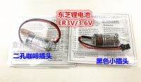 1PCS-New❧♙ER3V แบตเตอรี่ลิเธียมโตชิบา3.6V Yaskawa เครื่องมือเครื่อง CNC JZSP-BA01ไดรฟ์ CPM2A-BAT011 2