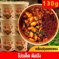 Bear&amp;Panda  บะหมี่ต้มยำถัง 130 กรัมบะหมี่กึ่งสำเร็จรูปแสนสะดวกเนื้อสับผงแดงเปรี้ยวบะหมี่กึ่งสำเร็จรูปสำหรับบะหมี่กึ่งสำเร็จรูปบะหมี่กึ่