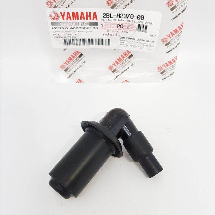 ปลั๊กหัวเทียน-fino-i-125cc-gt125-q-bix-grand-filano-grand-filano-hybrid-connected-finn-แท้-yamaha-plug-cap