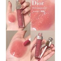 DIOR Lip Maximizer Lip Gloss Maximum 012 Rosewood // no box