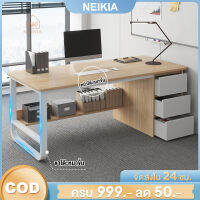 NEIKIA โต๊ะทํางาน 120/140CM  โต๊ะคอม โต๊ะเขียนหนังสือ โต๊ะคอมพิวเตอร์  โต๊ะสำนักงานมีลิ้นชัก พื้นที่จัดเก็บขนาดใหญ่ มัลติฟังก์ชั่ โต๊ะไม้โต๊ะ