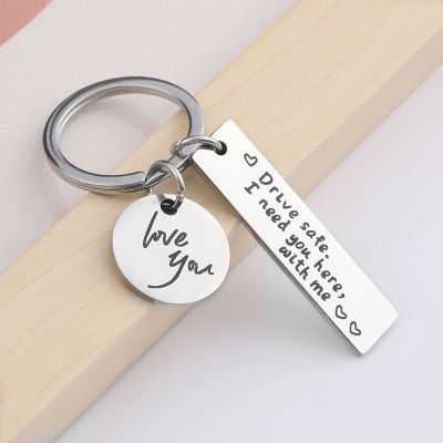 Stainless Driving Lettering Steel Keychain Family Personality