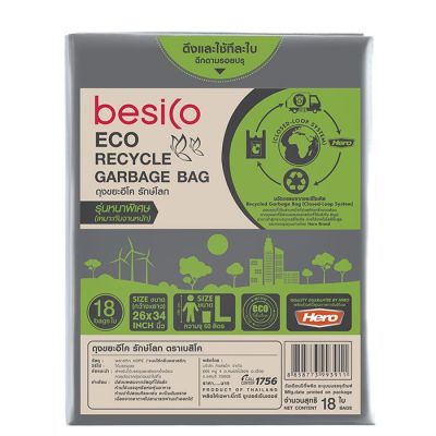[คุ้มค่าราคา!!] HOT เบสิโค ถุงขยะอีโค รักษ์โลก รุ่นหนาพิเศษ ขนาด 26x34 นิ้ว แพ็ค 18 ใบ BESICO Eco Recycled Garbage Bag Size 26"x34" 18 garbage bag ***มีของพร้อมส่ง***