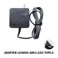 ADAPTER LENOVO 20V3.25A*TYPE-C / สายชาร์จโน๊ตบุ๊ค ลีโนโว่