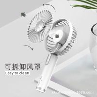 New hand-held fan USB rechargeable portable mini creative cute bear hand-held small electric fan