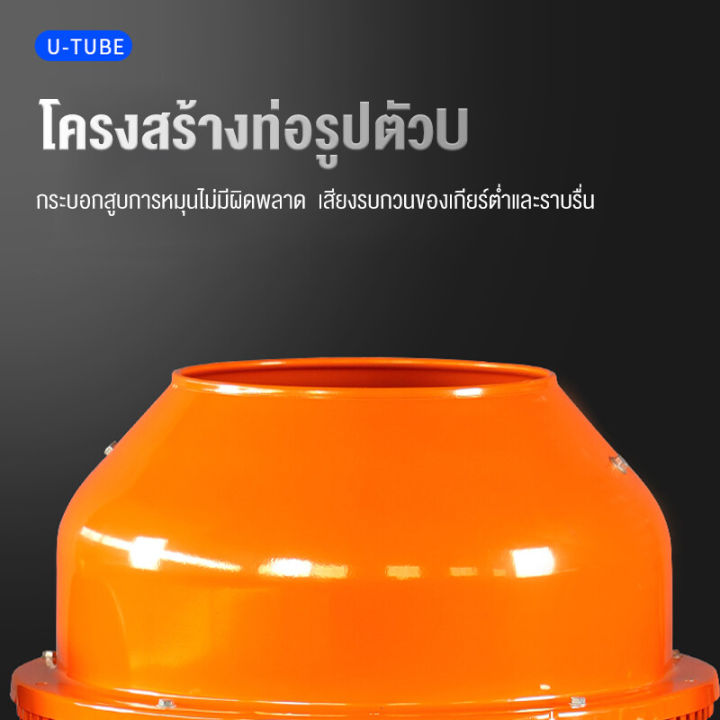 blumtop-เครื่องผสมปูน-โม่ผสมปูนคอนกรีต-เครื่องโม่ผสมปูนซีเมนต์-120-ลิตร-เครื่องผสมปูน-เครื่องผสมอาหารสัตว์-เครื่องปั่นอเนกประสงค์-เครื่องผสมปูนซิเมนต์ขนาดเล็กพร้อมถังผสมคอนกรีตใช้ในครัวเรือนในเชิงพาณิ