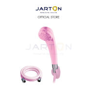 JARTON ฝักบัวอาบน้ำสายอ่อนแบบรุ่น1ระดับ สีชมพู 124003