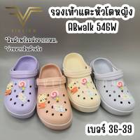 VIDVIEW !!ลดสนั่น!! รองเท้าหัวโต Abwalk 546W  เบอร์ 36-39 ลายอมยิ้ม รองเท้าแฟชั่นหญิง รองเท้าผู้หญิง รองเท้าแตะหญิง