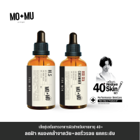 MO+MU  40+RESTORE No.3  Serum  Set  FOR MEN เซ็ตเซรั่มสารอาหารฟื้นฟูผิวหน้าชาย40+   -โดยทีมดร.เภสัชกร