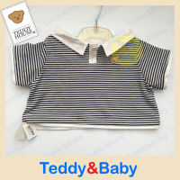 Teddy house : ชุดตุ๊กตา  เสื้อโปโลต่อชาย ขนาด 22 นิ้ว