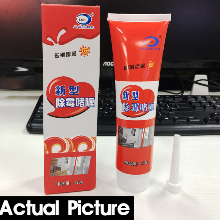 The ShooShoo Mold Mildew Remover Chemical Ceramic Tile Pool Washing