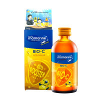 Mamarine Kids Bio C Plus Multivitamin มามารีน ไบโอ ซี พลัส มัลติวิตามิน [120 ml. - สีส้ม] มามารีนคิดส์