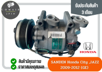 คอมเพรสเซอร์แอร์ ฮอนด้าซิตี้ เเจ๊ส ปี 2008-2014 ( Compressor air ) Honda city Jazz 2009-2014 ตรงรุ่น ของแท้