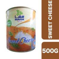 อาหารนำเข้า Import foods? (x1) Maha Sweet Cheese 500g++ มาฮา เนยแข็งชนิดเนมชีส 500 กรัม