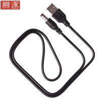 0.8M Barrel Jack Adapter - USB to 5.5mm 5V USB DC JACK Cable Wire(5.5x2.1mm)