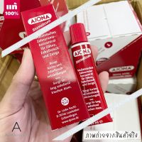 ❤️Hot❤️  ของแท้ รุ่นใหม่   ยาสีฟันนำเข้าจากเยอรมัน  เข้มข้นมาก AJONA Stomaticum 25 ml. (ขนาดปกติ)  ขจัดคราบชา กาแฟ และคราบหินปูนฝังแน่น