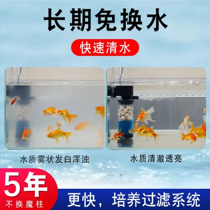 Fish tank filtration system complete set of fish culture circulating