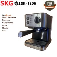 SKG เครื่องชงกาแฟสด รุ่น SK-1206/1207 แถมฟรี!! ก้านชงกาแฟ,ถ้วยกรองกาแฟขนาด 2 คัพ,ช้อนตักกาแฟ รับประกัน 1 ปี