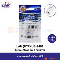 LINK US-2401 Surface Mount Box 1 Port, White (1 Pcs.) / กล่องติดผนังหรือพื้น 1 ช่อง, สีขาว ต้องซื้อตัวเมียใส่เพิ่ม (1 แพ็ค/1 ชิ้น)