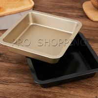 Pro ถาดอบเค้กแบบสี่เหลี่ยม ถาดอบขนมปัง ถาดอบพิซซ่า  Square cake pan