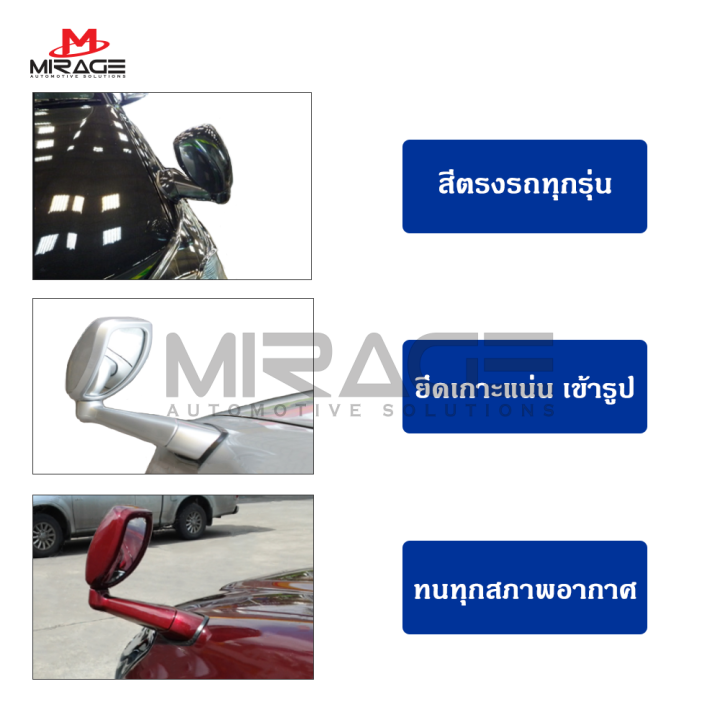 t-drive-mf-1008-กระจกมองมุม-mirage-ดีแมกซ์-มิว-เซเว่น-d-max-mu-7-สีดำ-935-แบบเจาะ-ปี-2002-2011-สีตรงรุ่น-สินค้าพร้อมส่ง