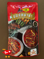 ‣‣‣ Sunsauce ซอสหม่าล่า Size  500 กรัม   ⒼⓊⓈ