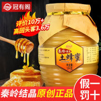 ZERUIWIN Honey Pure Natural Farmhouse Hundred Flowers แหล่งน้ำผึ้ง 1,000g