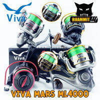 รอกสปินนิ่งวีว่า VIVA MARS รุ่น ML4000 (แถมเอ็นฟรีเต็มสปูน)