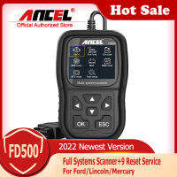 ANCEL FD500 OBD2สแกนระบบตรวจสอบเครื่องยนต์เครื่องวิเคราะห์EPB BMSฯลฯรีเซ็ตน้ำมันแบตเตอรี่ทดสอบFull OBD 2เครื่องอ่านโค้ดสำหรับฟอร์ดลินคอล์นปรอทฟรีUpdate