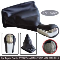 【CW】∈  5/6 Speed Shift Shifter Knob Gaiter Boot Cover Corolla AYGO Verso RAV4 YARIS Change Lever Stick