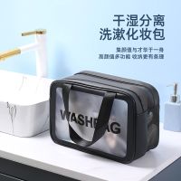 [COD] bag portable 2022 new dry and wet separation large capacity ins travel wash cosmetic storage