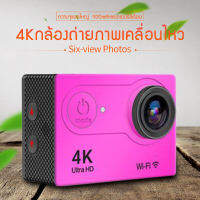 กล้องกีฬา HD 4K กันน้ำป้องกันการสั่นไหวดำน้ำว่ายน้ำกล้องมืออาชีพ WiFi สามารถถ่ายภาพทางอากาศดำน้ำหมวกกันน็อครถจักรยานยนต์บันทึกการขับขี่ขี่ท่องเที่ยวแบบพกพาขนาดเล็ก